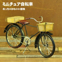 楽天市場】ブリキ自転車の通販