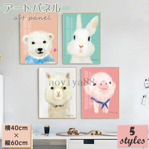  G |G ǉ ǊG CeA A[gpl |X^[ A[gt[ G q  CeA Ǌ| Ȗ 蕨