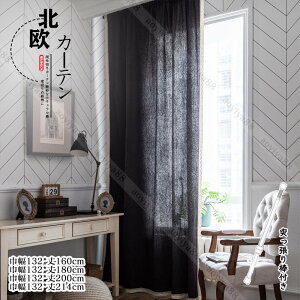 n [X J[e O[F Ȗ g  hA J[e Ԏd؂ Ռ ˂_ ډB sv fM CՒf 􂦂 Е150cm