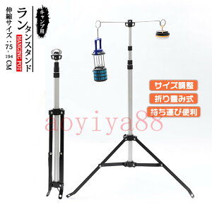 ^X^h Or yO Lvp RpNg[ 75-194cm ܂肽 ^|[ ^nK[ AEghA 苭 y