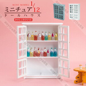 ~j܌˒I 1/12 ~j`A dollhosue ~jƋ ؐ ̖ h[p DIY l`̐F fUC   v[g