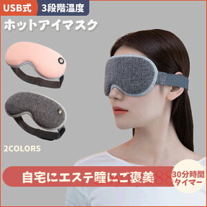 zbgAC}XN USB M 3iKx 30min^C}[ݒ JԂp N}΍    ڂ̔ C 􂦂