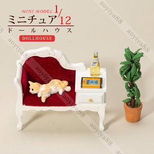 1/12 ~j`A \t@[ dollhosue ~jƋ ؐ ̖ h[p VO\t@[ mini  l`nEX  CeA