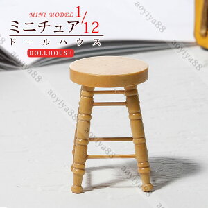 Eh`FA 1/12 ~j`A ؐ ̖ dollhosue ~jƋ h[p nCXc[ DIY l`̉  ANZT[