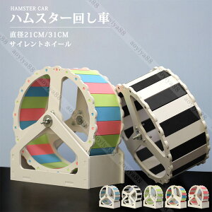 nX^[ 񂵎 21cm/31cm  p P[W TCgzC[ zC[ ybgpi   npi