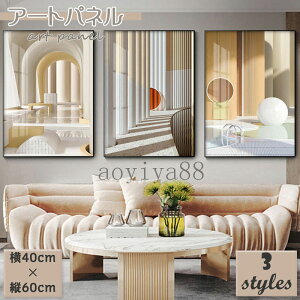 k A[gpl |X^[ A[gt[ ǊG CeA G ǉ |G G I 􉽊w Ȗ A[g CeA Ǌ|