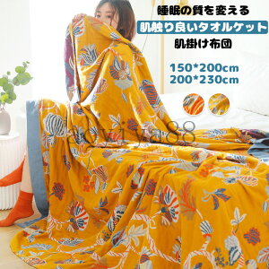 Rbg ѕz uPbg ^IPbg 4wK[[  ڐG⊴ ̎ς JWA \ y zc [΍