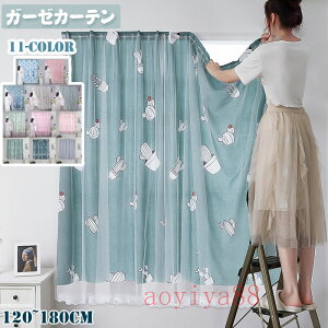 J[e ՌJ[e h[vJ[e 120/150/180cm 1g h ՔM fM K[[   ډB }WbNe[v/J[eO sv