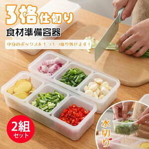 ۑe 2gZbgiv6ijHiۑe NA  3id؂ ①ɓ Hޏ ؂ {bNX W Hޕ LfB{bNX