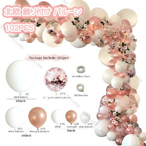 t o[ D 102pcs ins  [YS[h ᕗD p[eB[ j LO a p[eB[ 