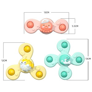 吸盤 おもちゃ 赤ちゃん ハンドスピナー 吸盤改良 お風呂 回転玩具 吸盤回転 窓にくっつく 子供 泣き止む 風車おもちゃ 水遊び お風呂遊び お風呂嫌い解消 かわいい ストレス解消 知育玩具