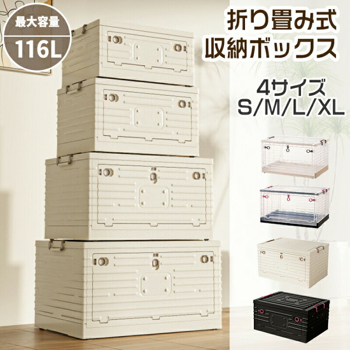 楽天市場】折りたたみ 収納ボックス 3面開き 衣装ケース コンテナ 