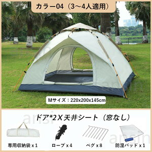 eg ^b` ܂肽݃eg [ܕt hpbht 2lp 3-4lp ϐ2000mm gȒP SҊȒPy H Oh~ Ռ hh hЗp ϐ ʋC AEghA L