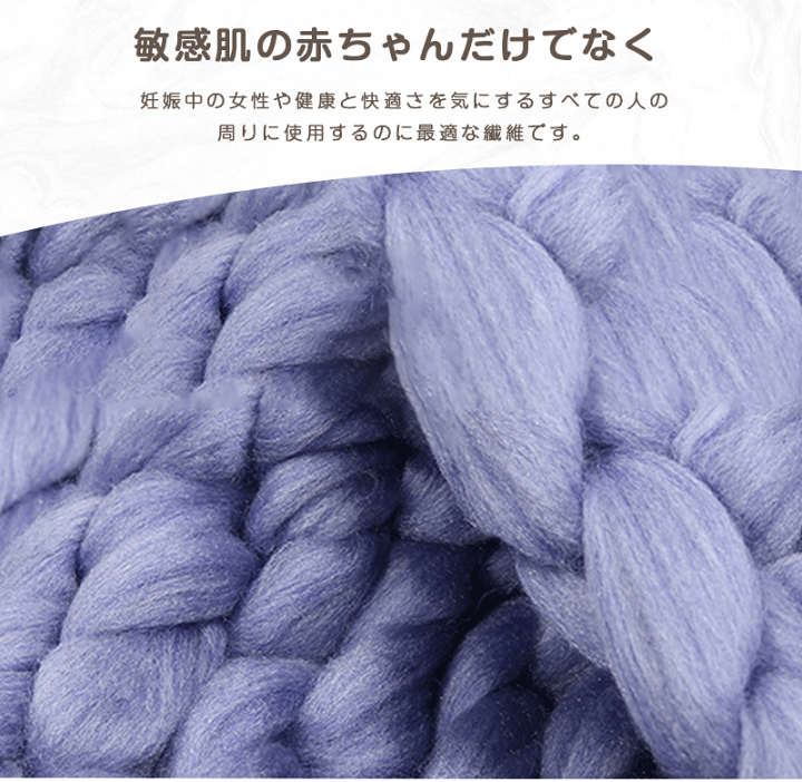楽天市場】毛布 ブランケット 北欧風 超極太毛糸 ハンドメイド