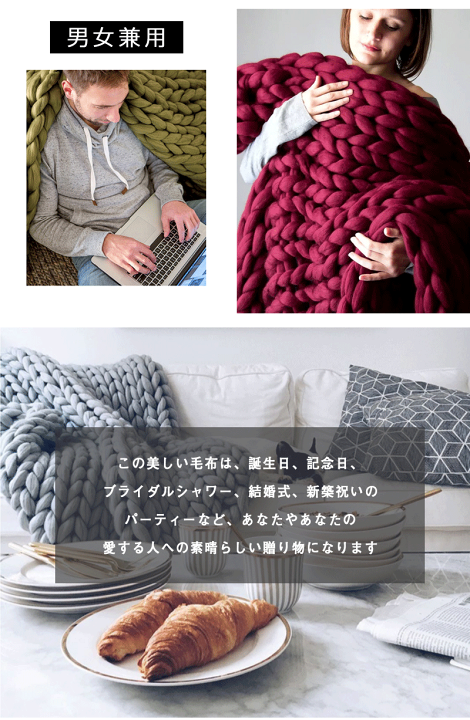 楽天市場】毛布 ブランケット 北欧風 超極太毛糸 ハンドメイド