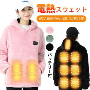 dMxXgdMEFA 9ӏM dMWPbg 3ix O㔭M USBd 5bg ې q[^[xXgԘA ₦΍  O S-6XL jp O ΍ AEgh