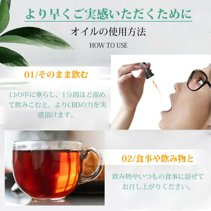 楽天市場】CBDオイル 高濃度 30% 9000mg 30ml 27g 日本製 LifeSpark 