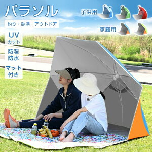 VF[h Ȉ ȈՃeg p\ ܂肽 p\VF[h TVF[h ƒp 3l O p\K[f 180cm  X UVJbg `g@\ r[`p\ ΍ K[fj