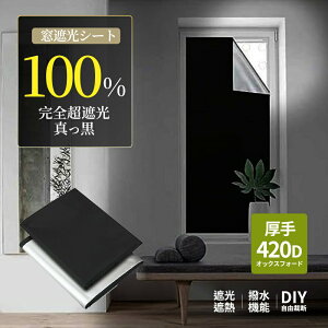 ՌV[g  UVJbg z ՌV[g  SډB SՌ 100% ՌV[g 悯V[g KX ptB ΍ V[g KX 420dIbNXtH[h 悯 ՔM OJ