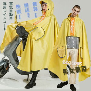 tďH~p jp oCN ] XN[^[ p CR[g |` dCԐpCR[g IbNXtH[hn PVCtB ~[Jo[ 2 ̃TCY h J JH 