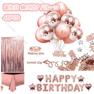 a t o[ D nbs[ o[Xf[ [YS[h 46pcs  vZX p[eB[  o[Xf[