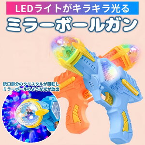 LEDSC 邨 qpCgK FLED p[eB[ObY NX}Xv[g q̓Mtg Sf q j̎q LEDCgV[ Ɩ Cg p[eB[pi V 