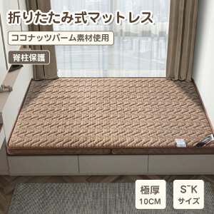 }bgX ܂ݎ }bgX ܂肽 xbh}bgX 10cm    Q u [ bV pCn VO Z~_u _u }bgX S d  