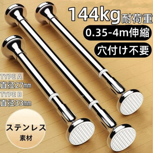 Ƌ]|h~p˂_ Lk_ XeX 2Zbg ϐk΍ t35~400cm ˂_ nk ϐk΍ ]|h~_ ς|[ Œ  hЃObY ϐko[ V {I ① 