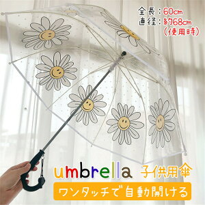 P qp P LbY JP 킢  ԕ 8{  ins  ̎q j̎q ʊw ct 蕨 v[g