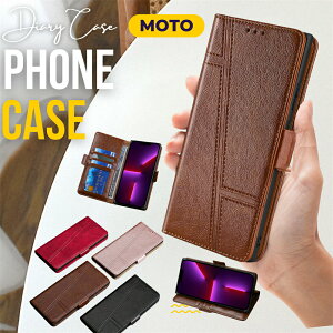 moto G66j G66y g53j g64 g64y 5G �g�уP�[�X �J�o�[ motorola edge 60 pro edge 50 pro edge 40 neo edge 30 pro �P�[�X �蒠�^ �ϏՌ� �J�[�h���[ ��l���킢�� �X�^���h�@�\ ���g g24 G31 �g�уJ�o�[ �X�}�z�P�[�X moto G1