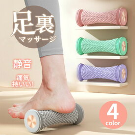 足つぼ 足ツボ 棒 足裏マッサージ 健康グッズ プレゼント 土踏まず コロコロ リラックス グッズ 健康器具 マッサージ器 父の日 母の日 誕生日 足ツボマッサージ ツボ 足裏 ツボ押し 肩こり ふくらはぎ むくみ 刺激 竹踏み リラックス 冷え ピンク 解消 疲労軽減