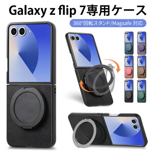 Galaxy Z Flip7 p P[X OX^ȟ^ 360°]X^h MagSafe Ή }OZ[t ϏՌ }Olbg CXΉ }bg ΂݂Ȃ MNV[ tbv 7 P[X Jo[ 
