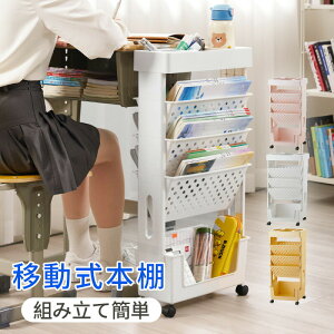 {I t@CS ړ{I LX^[t LX^[{I 5i t@CbN 37.5x15x78cm t@C[ t@C{bNX t@CX^h TCh`FXg fXN TChbN t@