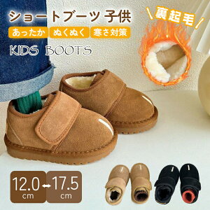 V[Y N LbY ̎q j̎q 킢 V[gu[c ےg g H~C ~p C qC  Xm[u[c h a NX}X v[g 12CM-17.5CM