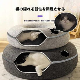 ペット猫の巣多層ドーナツトンネルフェルト半閉鎖ドリル穴耐摩耗性分解洗浄四季共通回避ハウス
