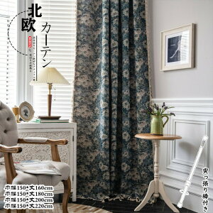 Ȗ J[e Ԏd؂ ˂_t O ̂ Ռ  ԕ ډB d؂  hA Е150cm k Q  Ki Ւf