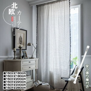 Ռ Ԏd؂J[e ˂_ J[e Ԏd؂ `FbN O ̂  hA d؂ Lb` 􂦂 Е150cm ins Ȗ