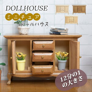 h[nEX ~j`A ~jr[ ؐ ~jƋ 121 킢  ob11/bjd h[p ^Ƌ diy dollhouse o