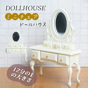 ~j`A  mini 121 h[nEX DIY   OB11/BJD h[p AC{[ ~jƋ  ؐ 킢 