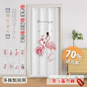 Ԏd؂ J[e ˂_t jR[  O ̂ g ډB d؂ k Ȗ sN Ռ fM CՒf J L Eߏ  Ki