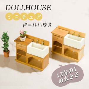 1/12 dollhouse ʃ{E ~j`A ~jƋ h[nEX  h[ gC diy 킢 ^ ؐ 121 킢 CeA 
