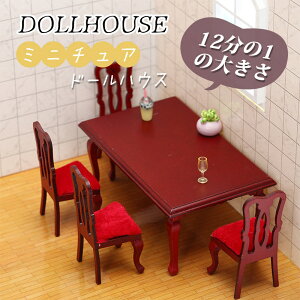 121 ~j`A _CjOe[u ֎q 5_Zbg dollhouse h[p tBMẢ  ؐ  ~jƋ ^   蕨