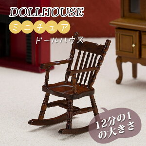 121 h[p ~j`A dollhouse h`FA  `FA ֎q ؐ h[̉ diy ^Ƌ 킢 N~F tBMAp ~jƋ