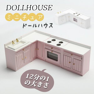 12分の1 ミニチュア ミシン 台所 ミニ 4点セット 可愛い 人形 料理台 面白い DIY 装飾 ドールハウス 真似家具 人形の家 装飾 フィギュア用