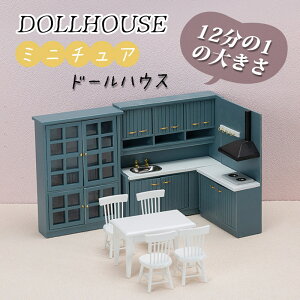 121 ~j`A h[nEX ~j䏊 ~jƋ Zbg ؐ ̖ tBMAp DIYV[ ʔ v[gp 蕨 1/12 dollhosue