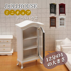 121 ~j`A ~jI I h[nEX ڊ diy u  h[p 킢 ~jƋtBMA dollhouse CeA