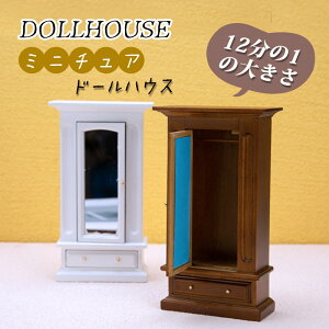 ~j`A 121  bJ[ ~[t h[nEX ob11/bjdh[p ~jƋ ^   킢 dollhouse 