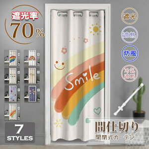 J Ԏd؂J[e ˂_ Ɖ  O ̂ Ռ CՒf ډB sv 􂦂 gȒP J[e  d؂p