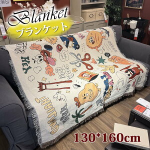 uPbg k ʔ ѕz ^yXg[ J[gD[ |zc 130*160cm I[V[YPbg 唻 ƒp 􂦂 [΍ Snǂ \t@[Jo[