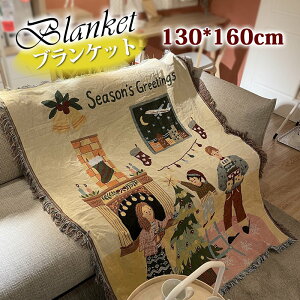 ^yXg[ k  NX}Xj uPbg |zc I[V[YPbg 唻 ƒp 􂦂 [΍ Snǂ Ђ| ʔ 130*160cm